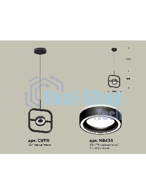 Светильник Ambrella light XB9119151 SBK/FR черный песок/белый матовый GX53 (C9119, N8434)