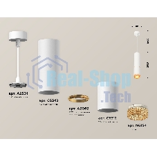 Светильник Ambrella Light XP6312020 SWH/CF белый песок/кофе MR16 GU5.3 (A2301, C6342, A2062, C6312, N6154)