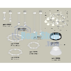 Светильник Ambrella light XR92212010/22 SWH/PBK/FR белый песок/черный полированный/белый матовый GX53