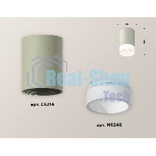 Светильник Ambrella Light XS6314041 SGR/FR серый песок/белый матовый MR16 GU5.3 (C6314, N6248)