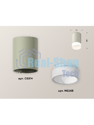 Светильник Ambrella Light XS6314041 SGR/FR серый песок/белый матовый MR16 GU5.3 (C6314, N6248)
