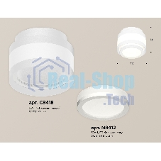 Светильник Ambrella Light XS8418002 SWH/FR белый песок/белый матовый GX53 (C8418, N8412)