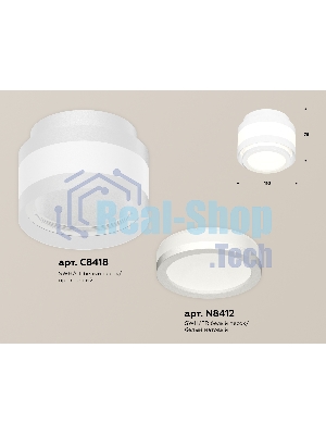 Светильник Ambrella Light XS8418002 SWH/FR белый песок/белый матовый GX53 (C8418, N8412)
