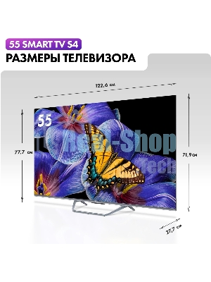 Телевизор Haier 55