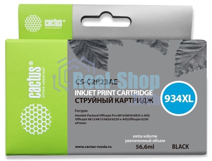 Картридж струйный Cactus CS-C2P23AE №934XL черный (30 мл) для HP DJ Pro 6230/6830