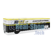 Картридж лазерный Hi-Black (HB-Type MP4500E) для Ricoh Aficio MP3500/4000/4500, туба, 30K Картридж лазерный Hi-Black (HB-Type MP4500E) для Ricoh Aficio MP3500/4000/4500, туба, 30K