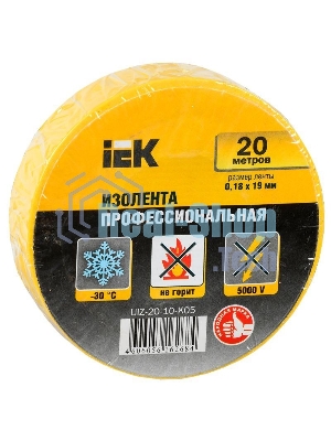 Изолента IEK UIZ-20-10-K05 0,18х19 мм желтая 20 метров IEK