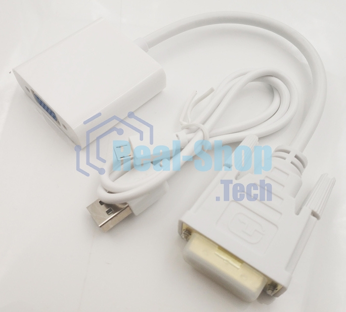Переходник DVI-D (m) VGA (f) 0.23м