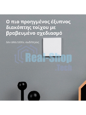 Выключатель умный одноклавишный Aqara Smart Wall Switch H1 (WS-EUK01)