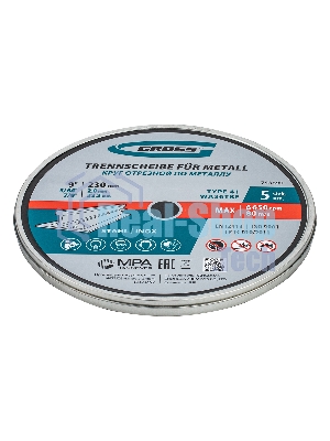 Круг отрезной по металлу Gross 230 х 2,0 х 22,2 мм, WA36TBF, в метал. банке, 5 шт.