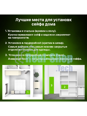 Сейф мебельный Cactus CS-SF-K18 170x260x230 мм ключевой