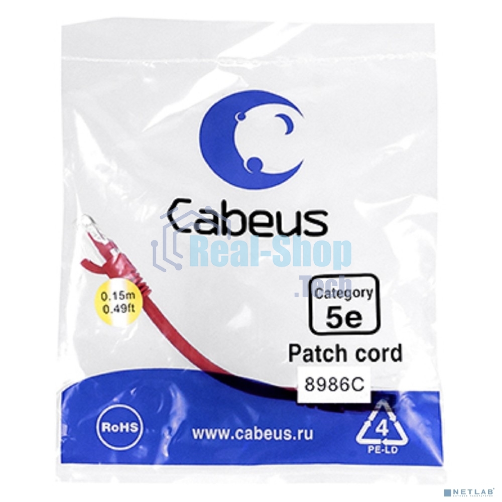 Шнур коммутационный Cabeus, Cat.5e, неэкр., U/UTP, RJ45/RJ45, PVC, AWG24, 0.15м, красный
