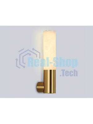 Настенный светильник Ambrella light LH53688 BS/WH латунь/белый 6W 3000K 85*60*300