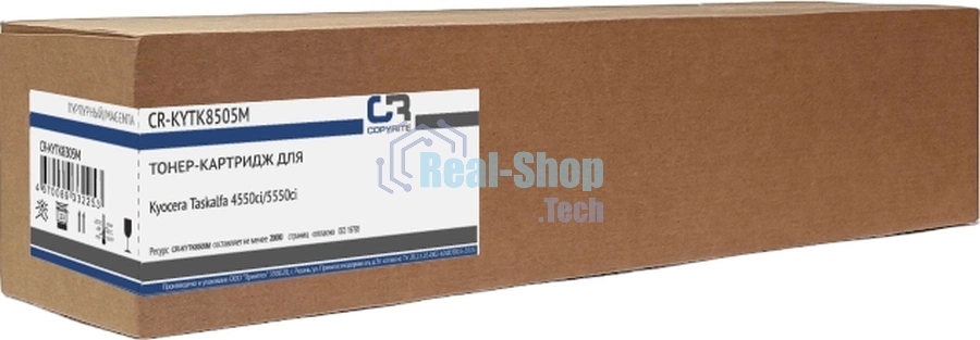 Картридж лазерный CopyRite CR-KYTK8505M TK-8505M пурпурный (20000 стр.) для Kyocera Taskalfa 4550ci/5550ci
