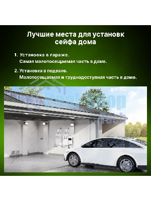Сейф мебельный Cactus CS-SF-K18 170x260x230 мм ключевой