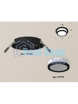 Комплект встраиваемого светильника Ambrella light XC7622041 SBK/FR черный песок/белый матовый MR16 GU5.3 (C7622, N7121)