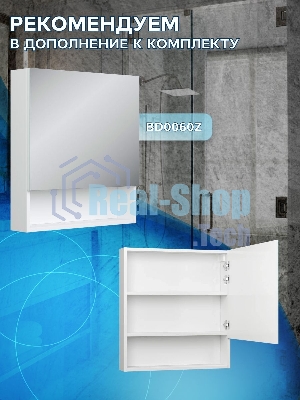 Тумба Bau Dream Blackwood 60 правая, графит, раковина BAU Dream D43, смеситель для раковины высокий Hotel Black, черный, выпуск клик клак, черный