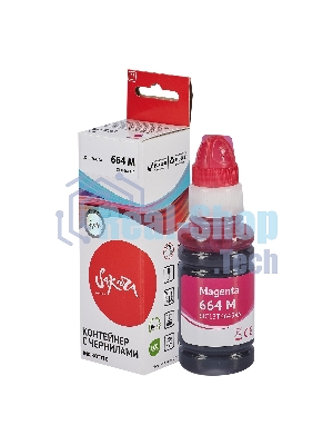 Контейнер с чернилами Sakura C13T66434A (664 M) для Epson, пурпурный, 6500 к., 70 мл.
