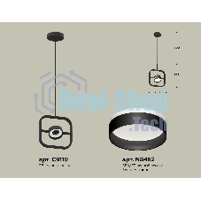 Светильник Ambrella light XB9119152 SBK/FR черный песок/белый матовый GX53 (C9119, N8462)