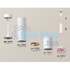 Светильник Ambrella Light XP6312030 SWH/PI белый песок/розовый MR16 GU5.3 (A2301, C6342, A2063, C6312, N6152)