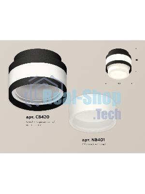 Светильник Ambrella Light XS8420001 SBK/FR черный песок/белый матовый GX53 (C8420, N8401)