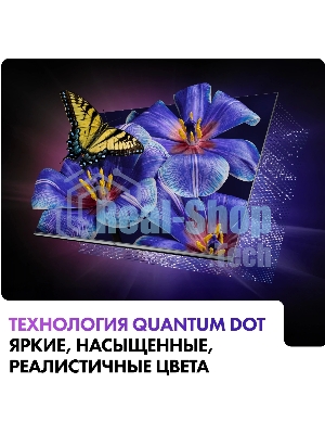 Телевизор Haier 55