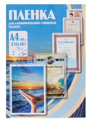Пленка для ламинирования Office Kit 60мкм A4 (100 шт) глянцевая216x303 мм PLP100123