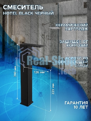 Комплект для ванной, 3 предмета (тумба Bau Dream Blackwood 60 + раковина BAU Hotel Black Rand 48х37, белая, смеситель высокий Hotel Black)