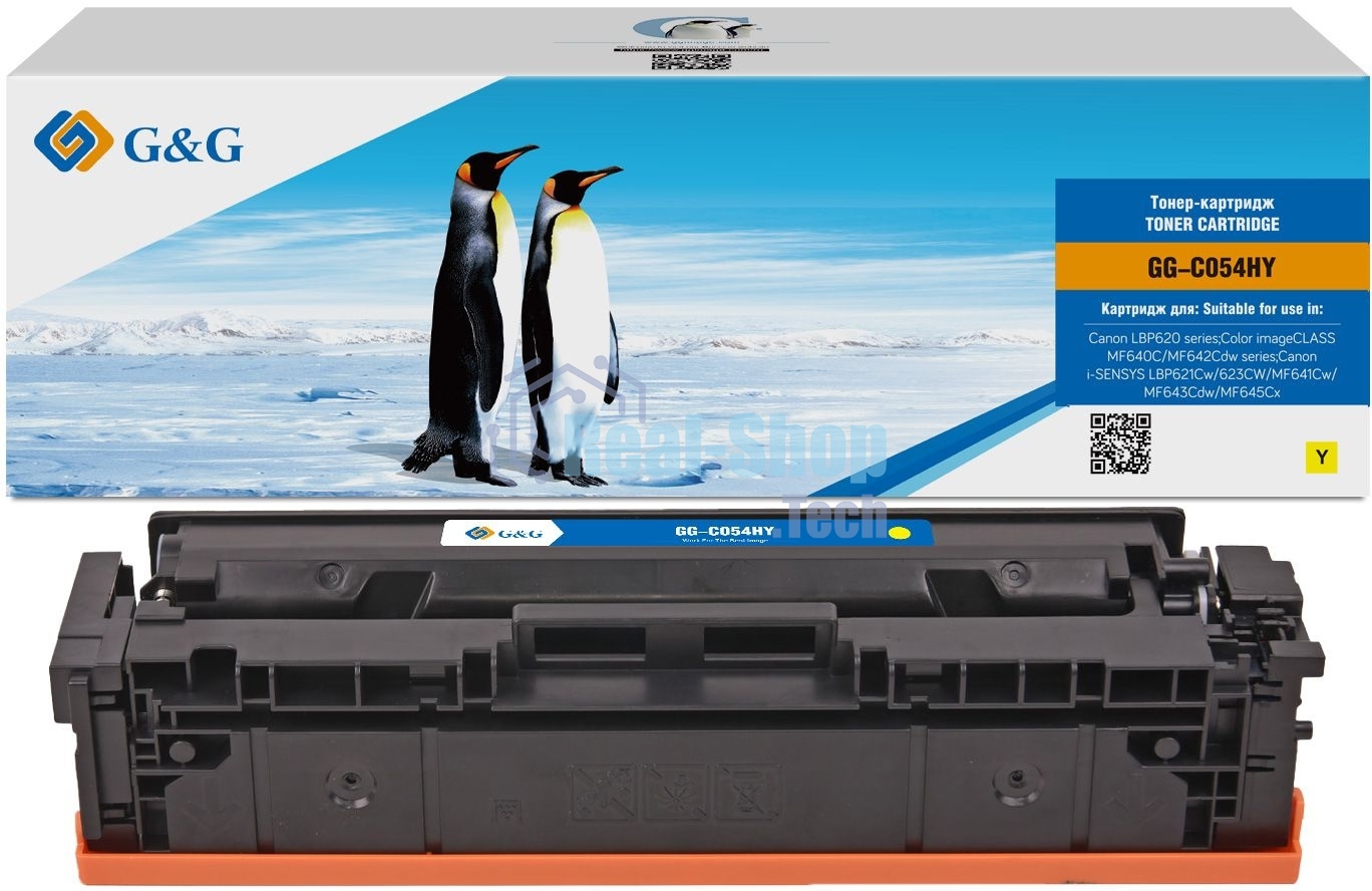 Картридж лазерный G&G GG-C054HY желтый (2300 стр.) для Canon LBP621/623 MF641/643/645