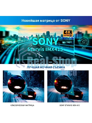 Видеорегистратор с радар-детектором TrendVision DriveCam Real 4K Signature LNA 2CH GPS ГЛОНАСС черный