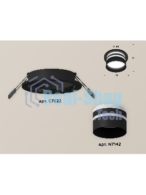 Комплект встраиваемого светильника Ambrella light XC7622042 SBK/FR черный песок/белый матовый MR16 GU5.3 (C7622, N7142)
