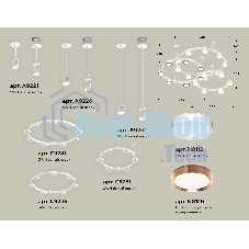 Светильник Ambrella light XR92212200/22 SWH/PPG белый песок/золото розовое полированное GX53