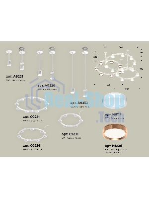 Светильник Ambrella light XR92212200/22 SWH/PPG белый песок/золото розовое полированное GX53