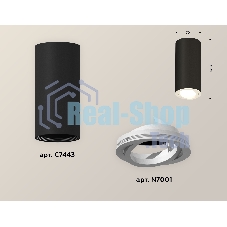Светильник Ambrella Light XS7443001 SBK/SWH черный песок/белый песок MR16 GU5.3 (C7443, N7001)