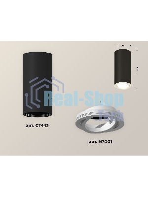 Светильник Ambrella Light XS7443001 SBK/SWH черный песок/белый песок MR16 GU5.3 (C7443, N7001)