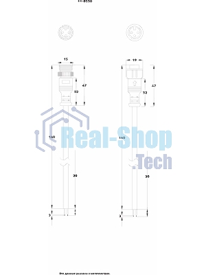 Соединительный кабель Rexant (3pin) герметичный (IP67) 3х0.5мм² белый