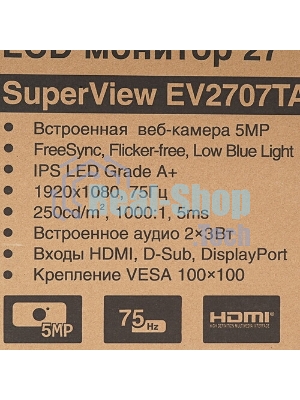 Монитор 27