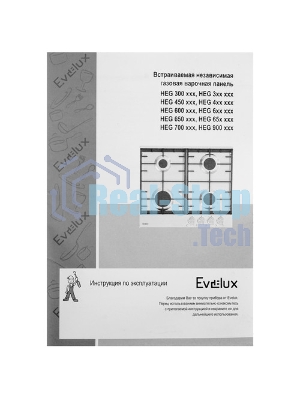 Газовая варочная панель Evelux HEG 650 WG