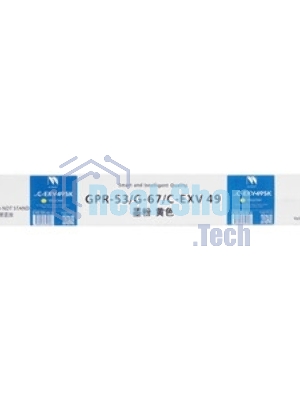 Картридж NVPrint совместимый Canon C-EXV49 Yellow для iR ADV C3320/3320i/3325i/3330i/3530i/3525i/3520i (19000k)