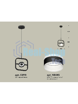 Светильник Ambrella light XB9119153 SBK/FR черный песок/белый матовый GX53 (C9119, N8445)