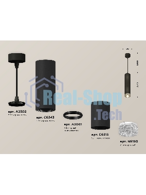 Светильник Ambrella Light XP6313001 SBK/CL черный песок/прозрачный MR16 GU5.3 (A2302, C6343, A2061, C6313, N6150)