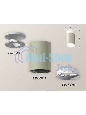 Светильник Ambrella Light XS6314061 SGR/SWH серый песок/белый песок MR16 GU5.3 (N6901, C6314, N6101)