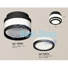Светильник Ambrella Light XS8420002 SBK/FR черный песок/белый матовый GX53 (C8420, N8415)