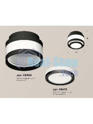 Светильник Ambrella Light XS8420002 SBK/FR черный песок/белый матовый GX53 (C8420, N8415)