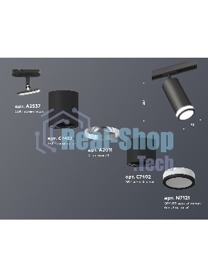 Светильник Ambrella light XT7402110 SBK/FR черный песок/белый матовый MR16 GU5.3 (A2537, C7422, A2011, C7402, N7121)