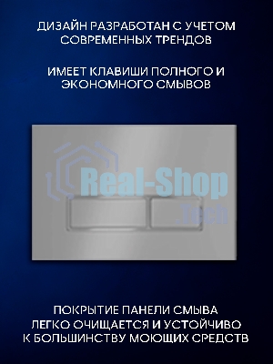 Инсталляция с унитазом комплект BAU PRO 6 в 1: унитаз подвесной безободковый торнадо Bau Dream 51х35, быстросъемное сиденье микролифт, кнопка смыва BAU Pulse, серый металлик/хром