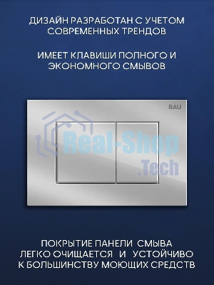 Комплект BAU 6 в 1: инсталляция BAU PRO, унитаз подвесной безободковый Bau Dream 53, сиденье дюропласт микролифт, клавиша BAU Stil, хром