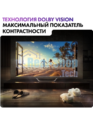 Телевизор Haier 55