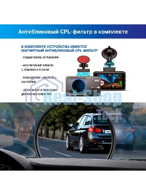 Видеорегистратор с радар-детектором TrendVision DriveCam Real 4K Signature LNA 2CH GPS ГЛОНАСС черный