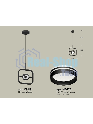 Светильник Ambrella light XB9119154 SBK/FR черный песок/белый матовый GX53 (C9119, N8478)
